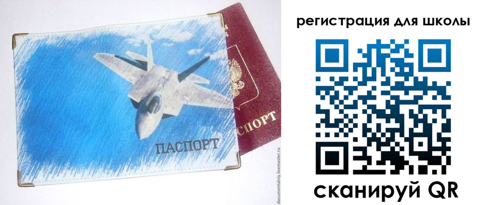 временная регистрация недорого в Ненецком АО