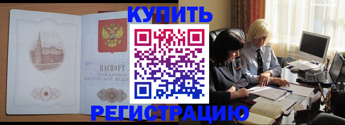 миграционный учет в Ненецком АО