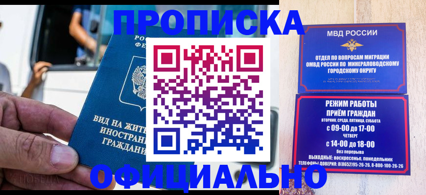 прописка для кредита в Ненецком АО
